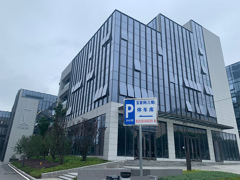 互聯網產業園三期
